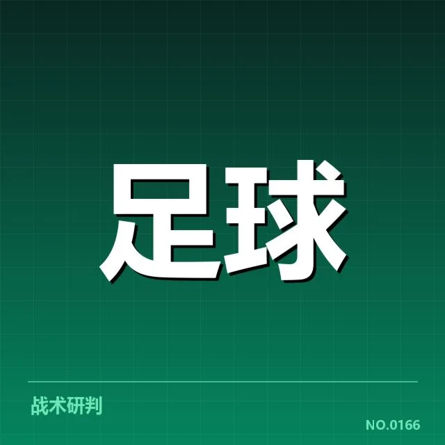 巴萨与皇马关键比赛：梅西C罗争夺战引发多方猜测