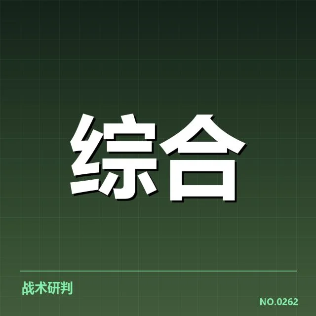 体育传媒政策调整：相关机构未来走向存疑问
