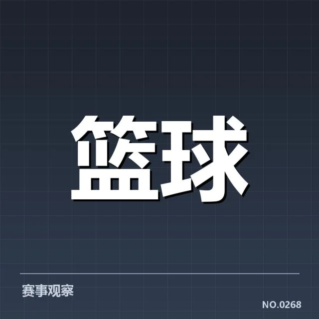 库里最新合同：勇士队续约是否合理